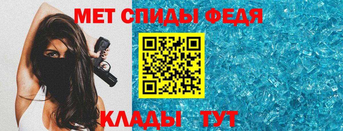 АМФЕТАМИН 98% Саки