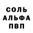 Метамфетамин Декстрометамфетамин 99.9% aruma