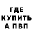 A PVP СК КРИС GhostNewt