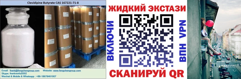 как найти закладки  shop наркотические препараты  БУТИРАТ оксибутират  Саки 