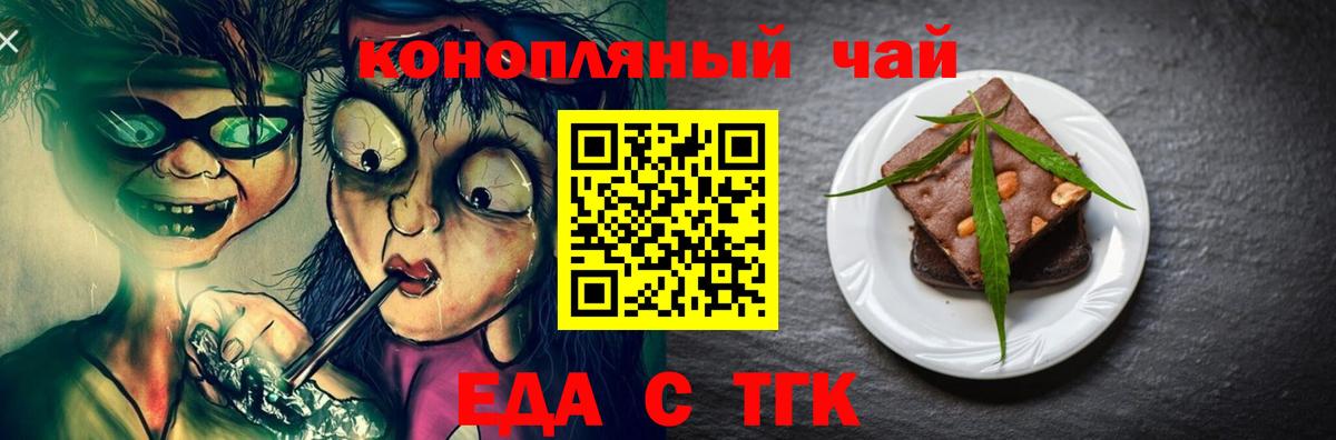 Canna-Cookies конопля Саки