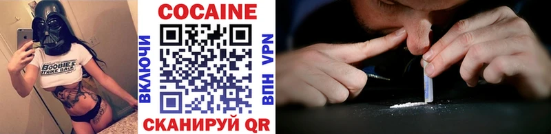 КОКАИН Боливия  Саки 