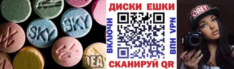 ЭКСТАЗИ MDMA  Саки 