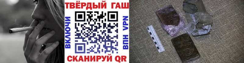 Гашиш Изолятор  купить наркотики сайты  Саки 