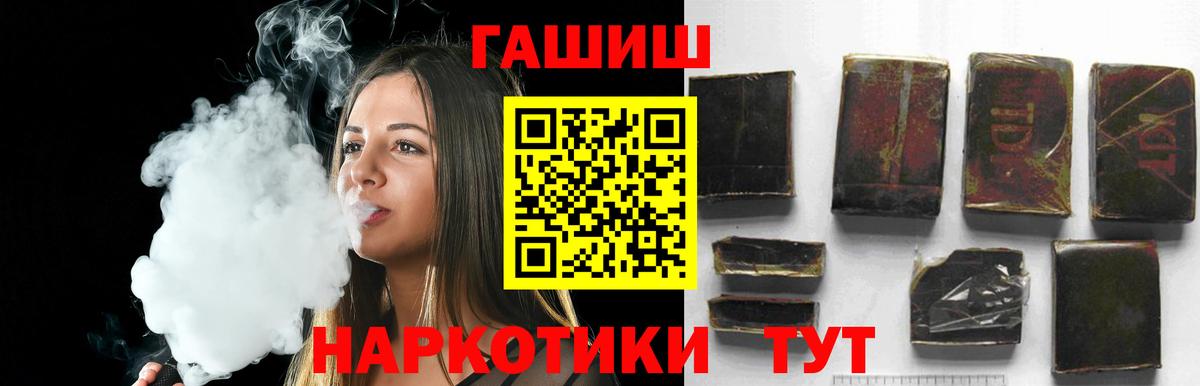 Саки  ГАШИШ  Вход с VPN  ГАШИШ убойный  ГАШ хэш 