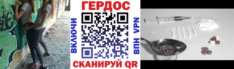 где найти   Саки  ГЕРОИН герыч 
