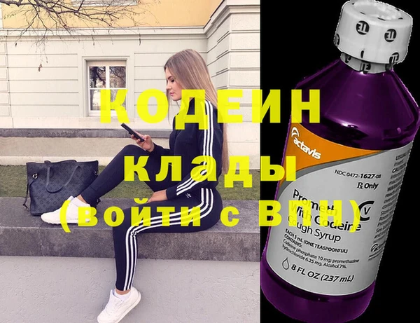 трава Алексин