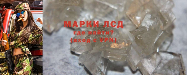 трава Алексин