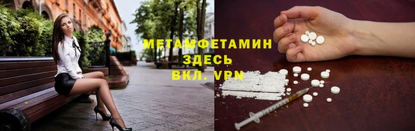 метамфетамин Алексеевка