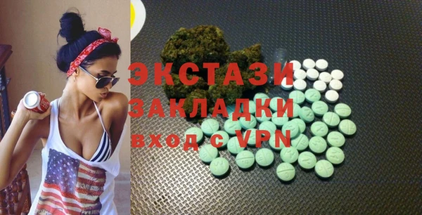 трава Алексин