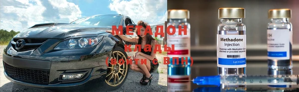 метамфетамин Алексеевка