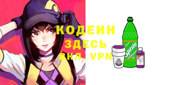 мефедрон VHQ Няндома