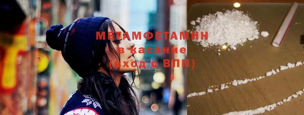 мефедрон VHQ Няндома