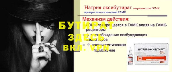 трава Алексин