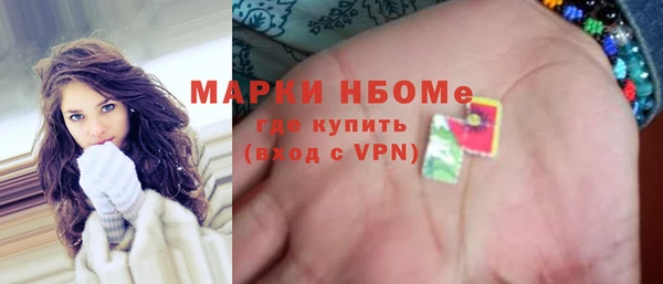 трава Алексин