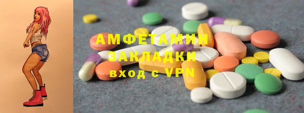 кокаин премиум Алзамай