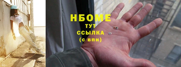 метамфетамин Алексеевка