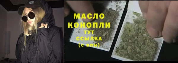 MESCALINE Нягань