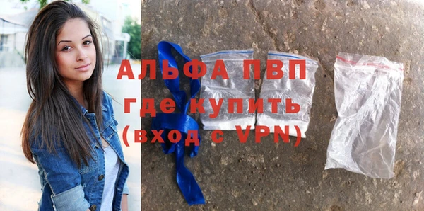 трава Алексин