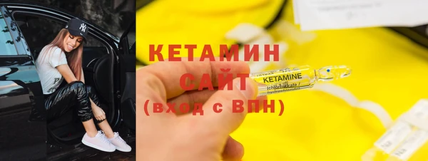 мефедрон VHQ Няндома