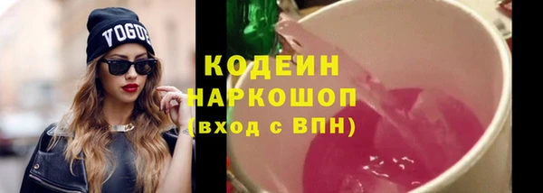метамфетамин Алексеевка