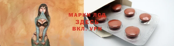 трава Алексин