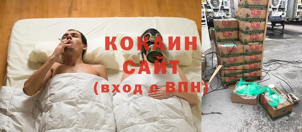 кокаин премиум Алзамай