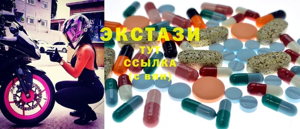 трава Алексин