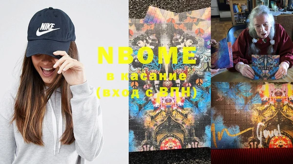 MESCALINE Нягань