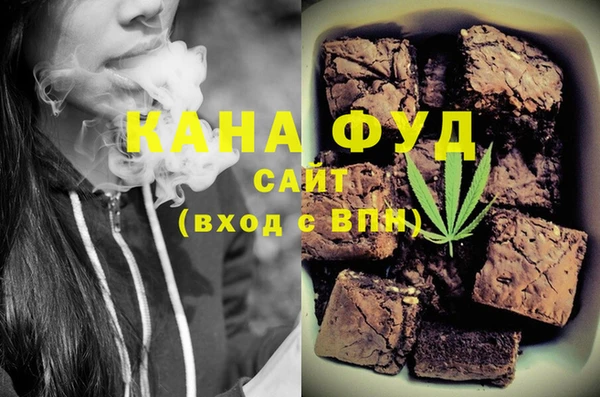 метамфетамин Алексеевка