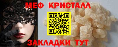 трава Славгород