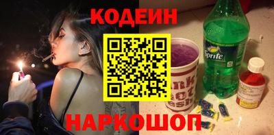 мефедрон мука Сланцы