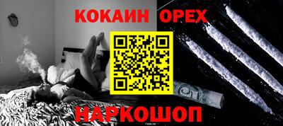 а пвп мука Славянск-на-Кубани
