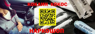 мефедрон мука Сланцы