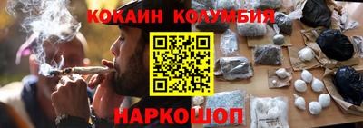 трава Славгород