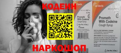 трава Шелехов