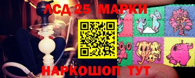 мефедрон мука Сланцы