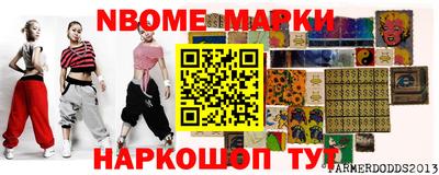 трава Славгород