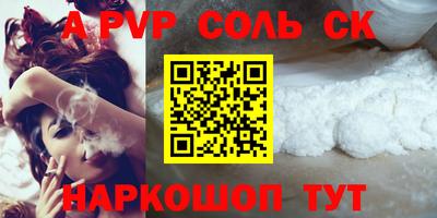 а пвп мука Славянск-на-Кубани