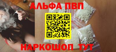 а пвп мука Славянск-на-Кубани