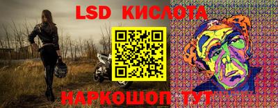 мефедрон мука Сланцы