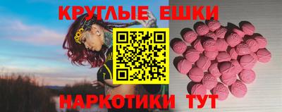 а пвп мука Славянск-на-Кубани