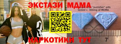 а пвп мука Славянск-на-Кубани