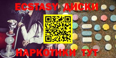 трава Славгород