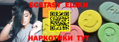 трава Славгород