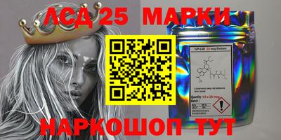 трава Славгород