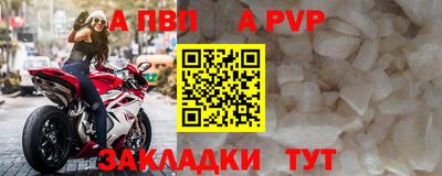 мефедрон мука Сланцы