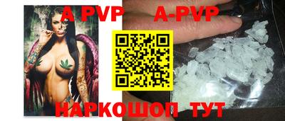 мефедрон мука Сланцы