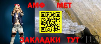 мефедрон мука Сланцы