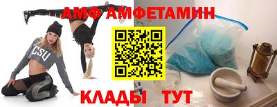 трава Славгород
